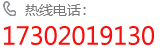 太康鍋爐廠(chǎng)家聯(lián)系方式17302019130